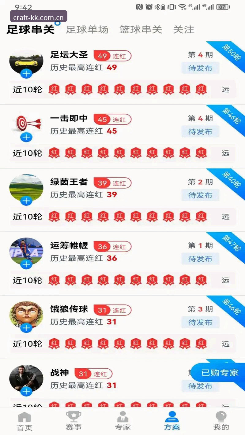 KK体育官网平台深度评测：KKTY体育投注系统全方位体验报告
