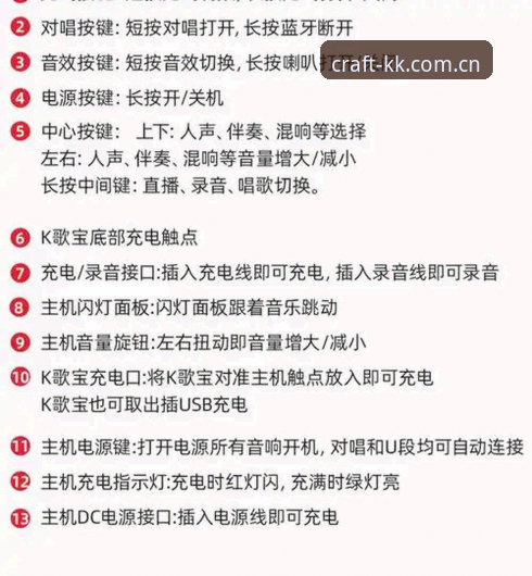 资深用户分享KKTY功能体验使用技巧：从入门到精通的实战心得